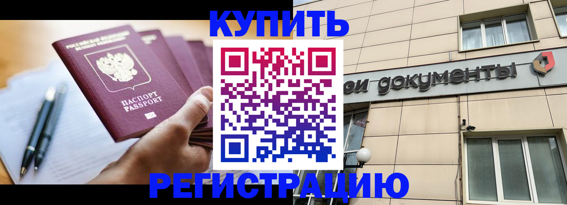 найти адрес прописки в Бабаево