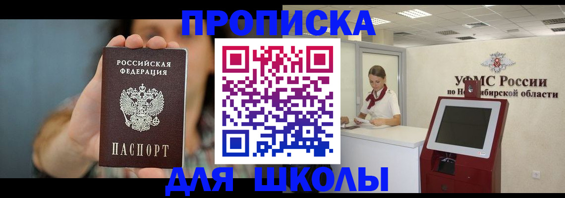 временная регистрация 2025 в Бабаево